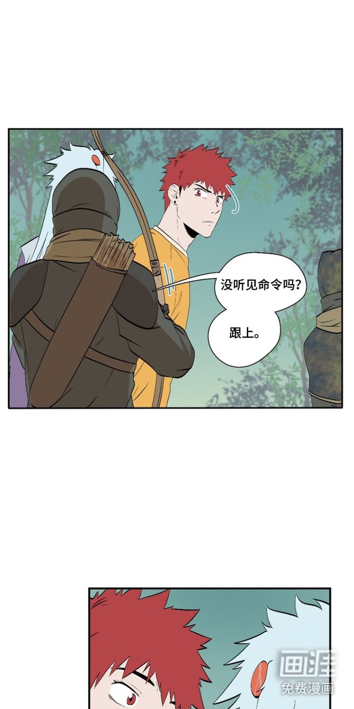第18章：怪物