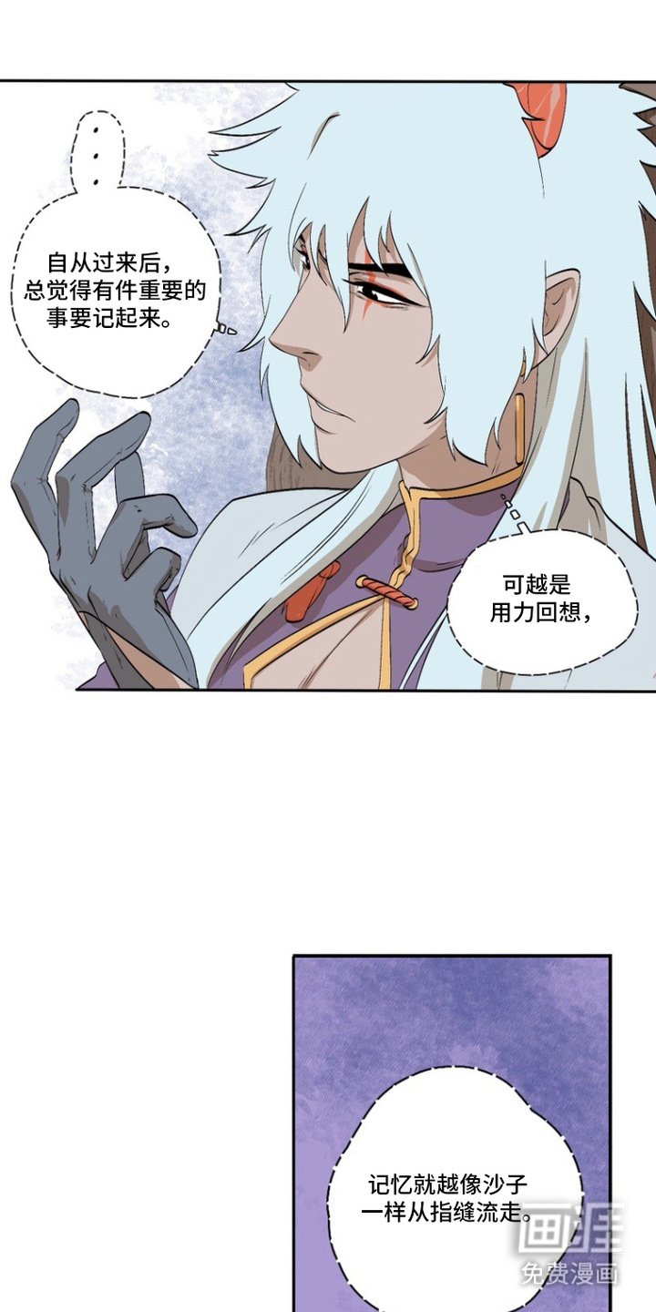 第19章：逃跑