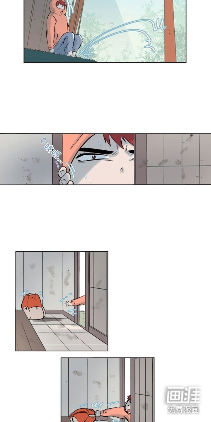 第2章：触碰