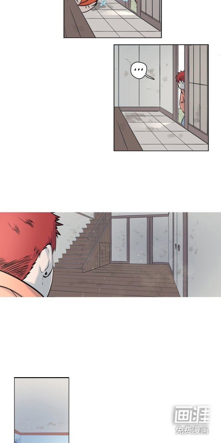 第2章：触碰