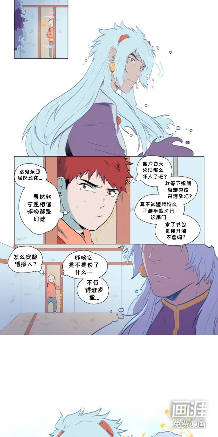 第2章：触碰