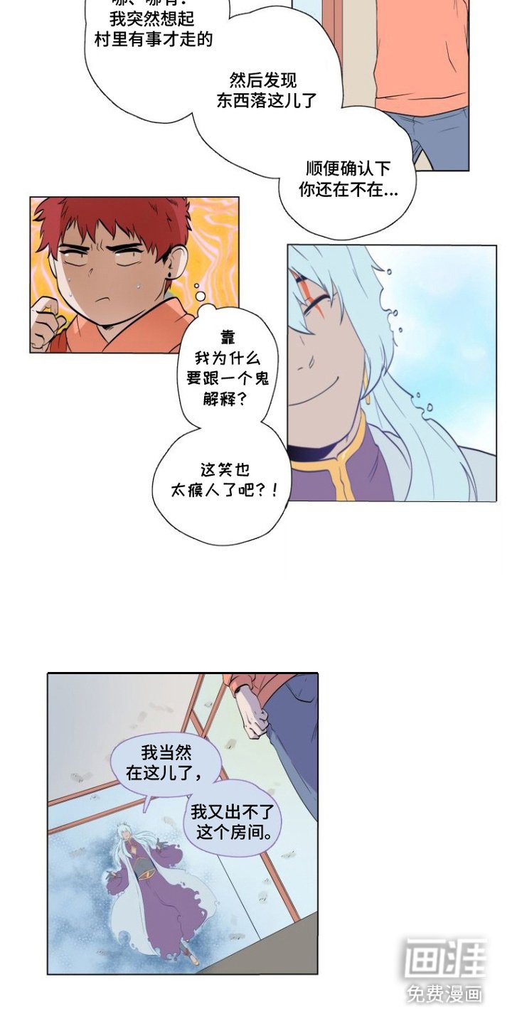 第2章：触碰