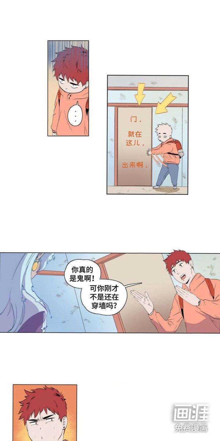 第2章：触碰