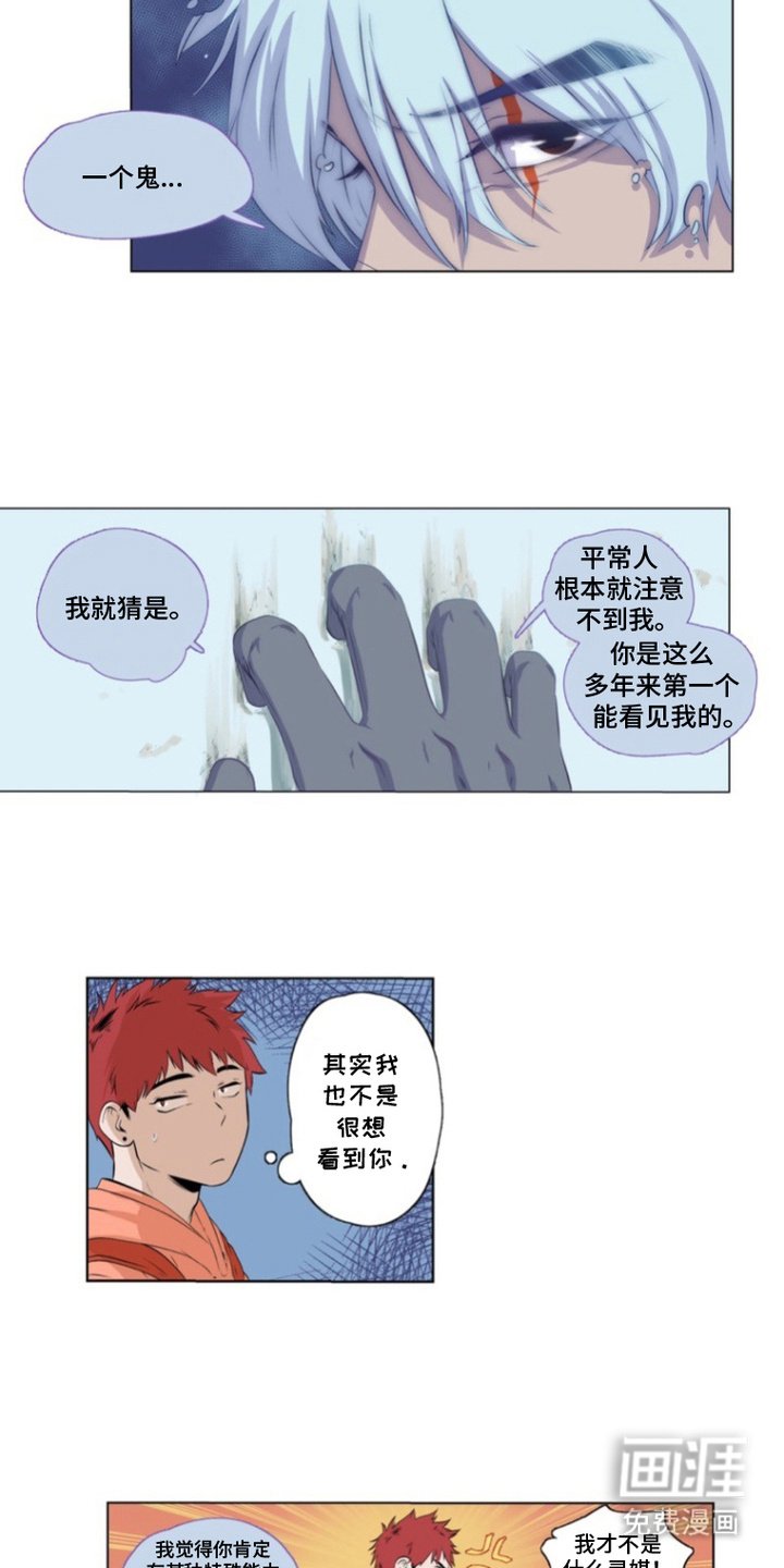 第2章：触碰