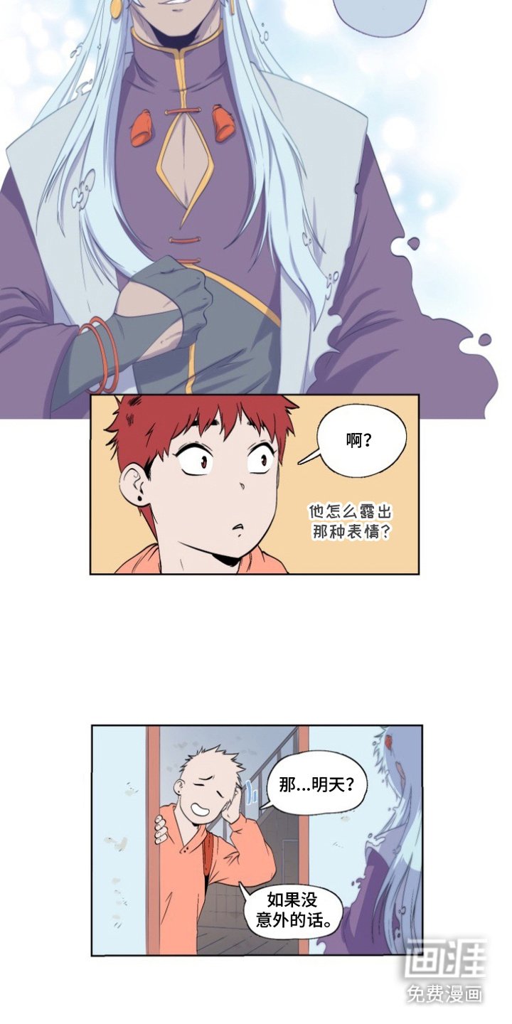 第2章：触碰