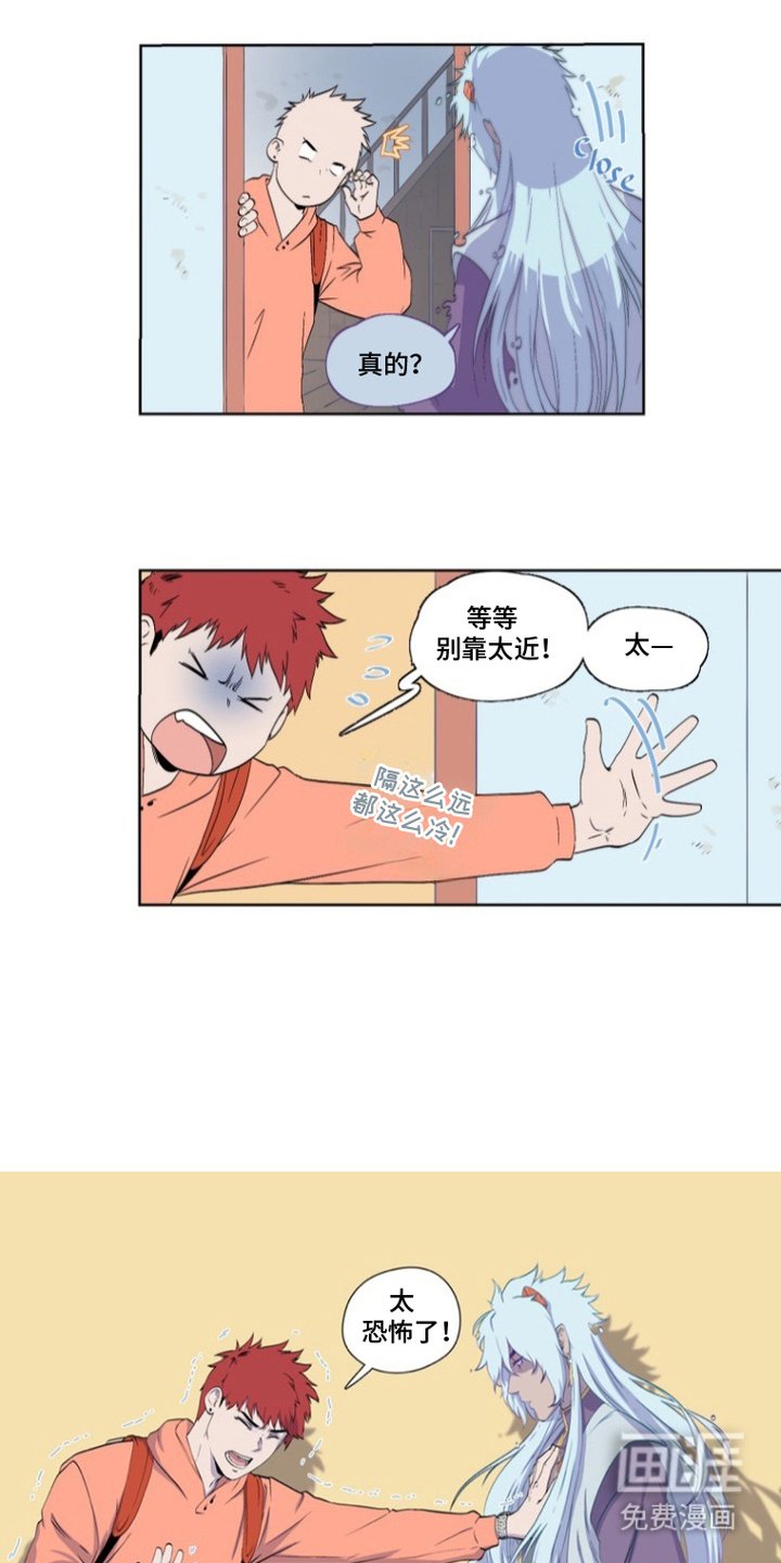 第2章：触碰