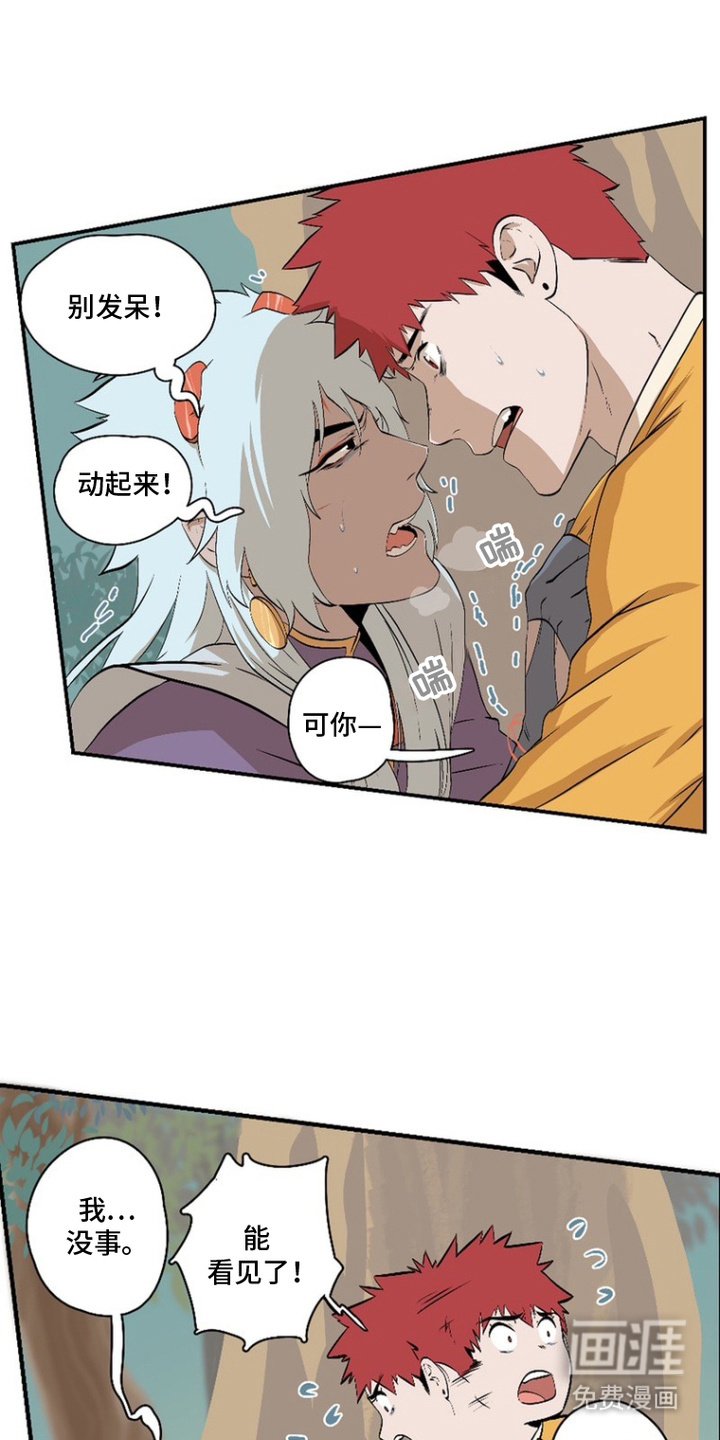 第20章：能量不够