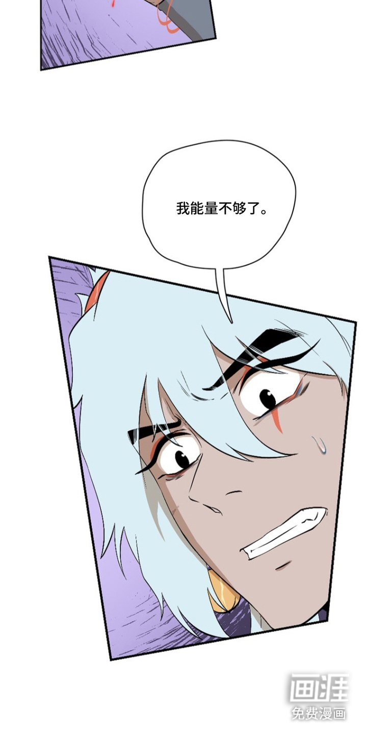 第20章：能量不够