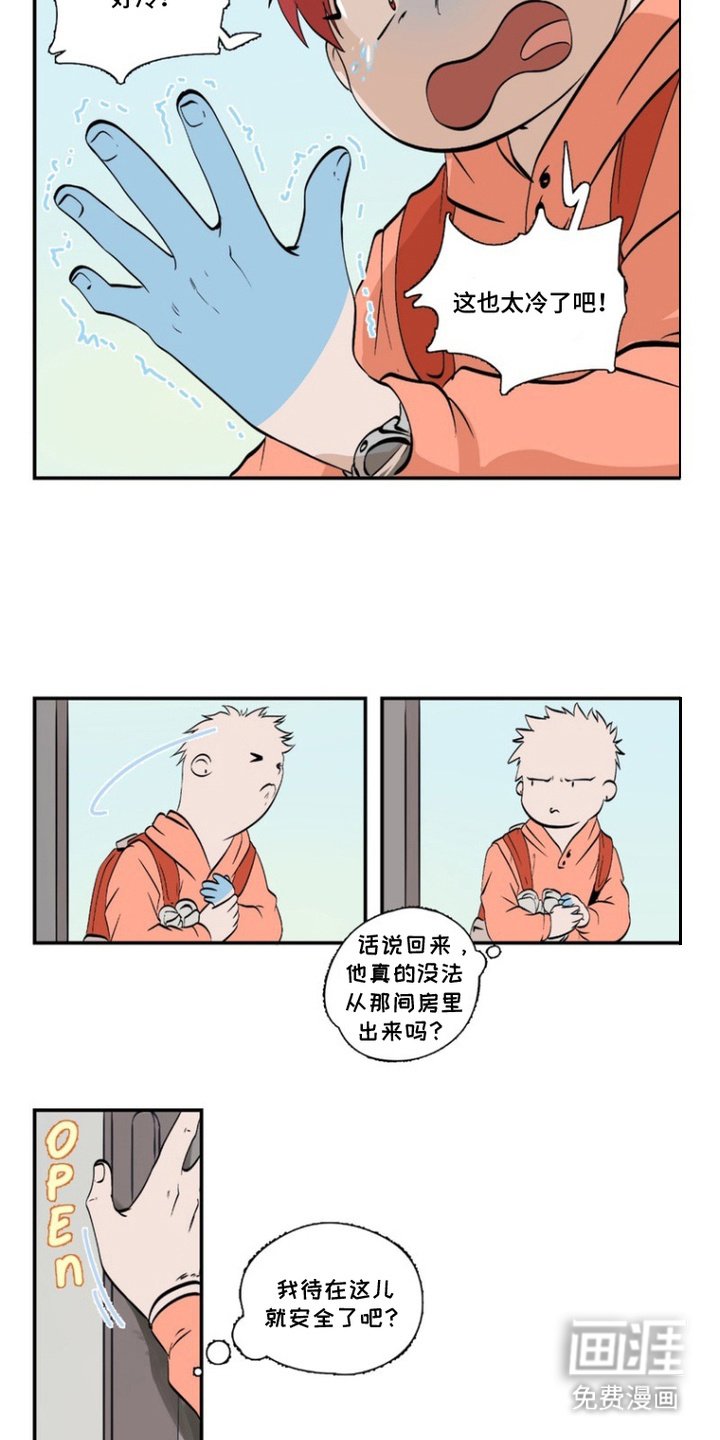 第3章：变化