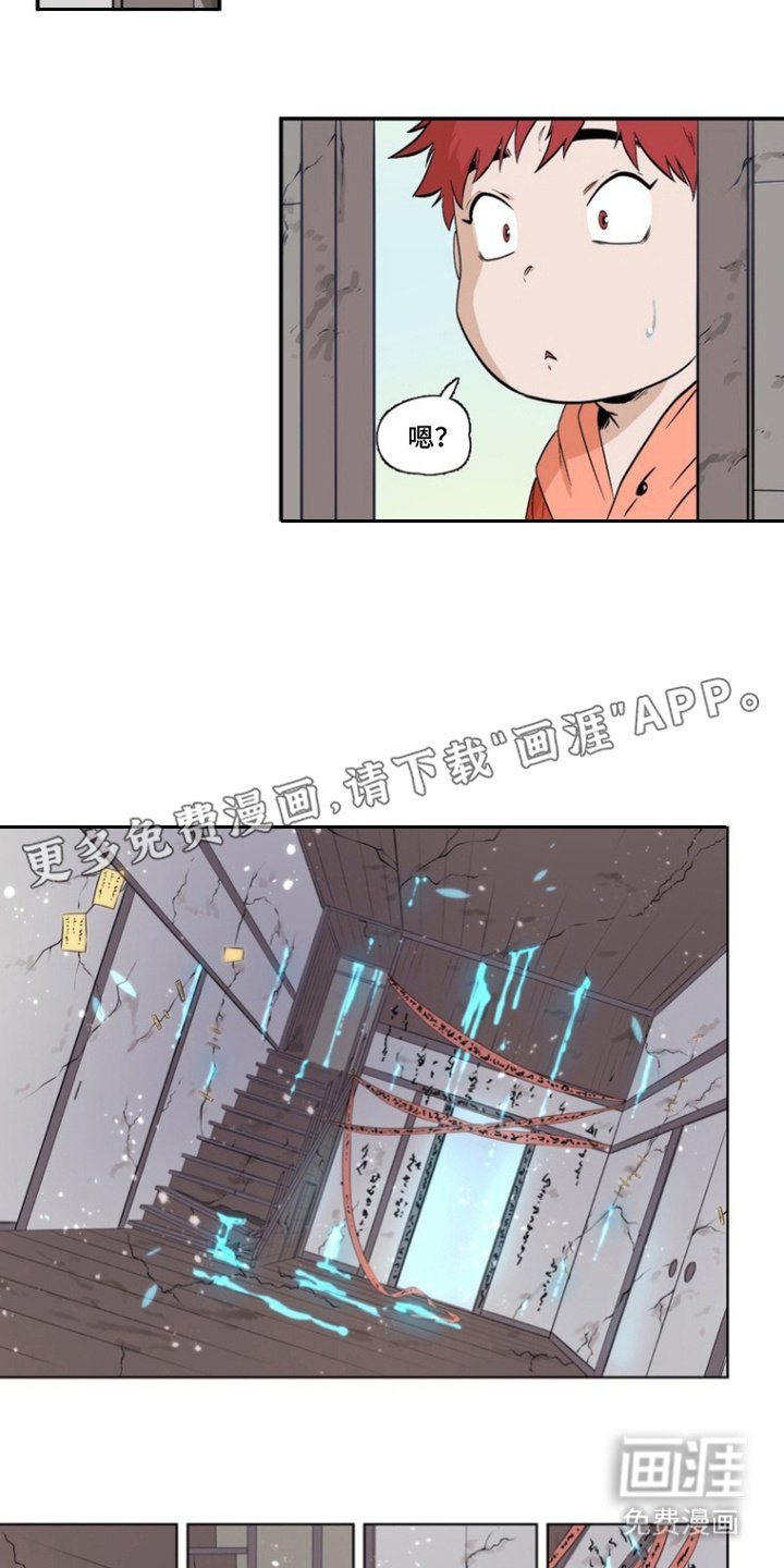 第3章：变化