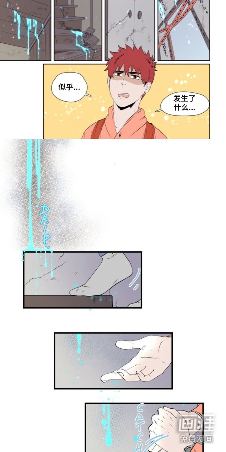 第3章：变化