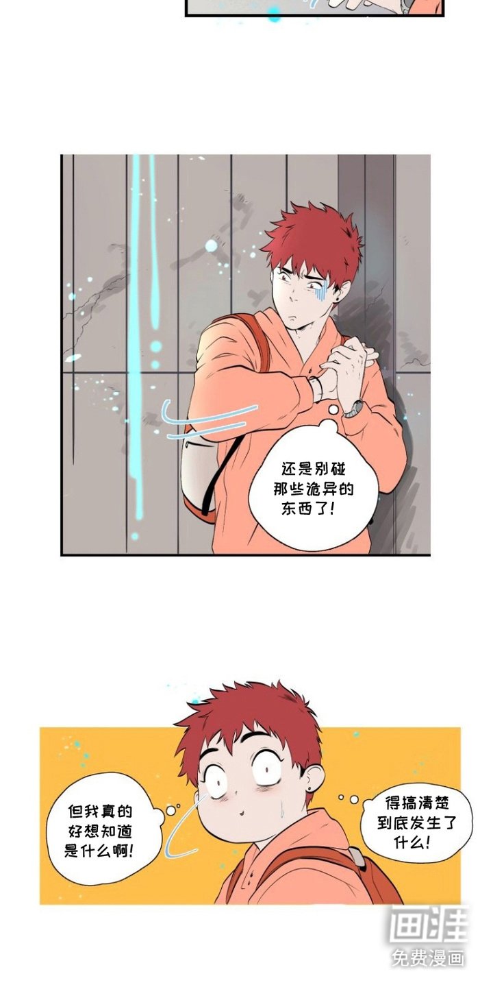 第3章：变化