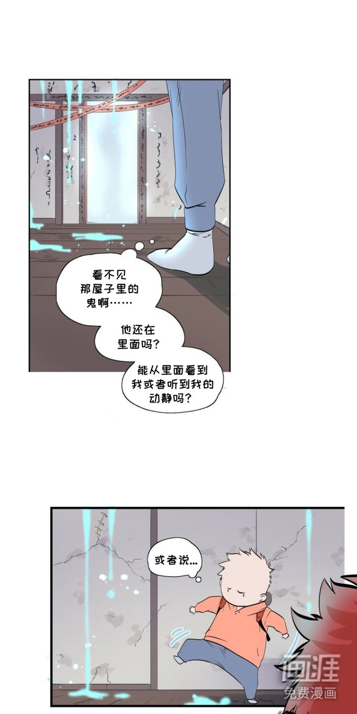 第3章：变化