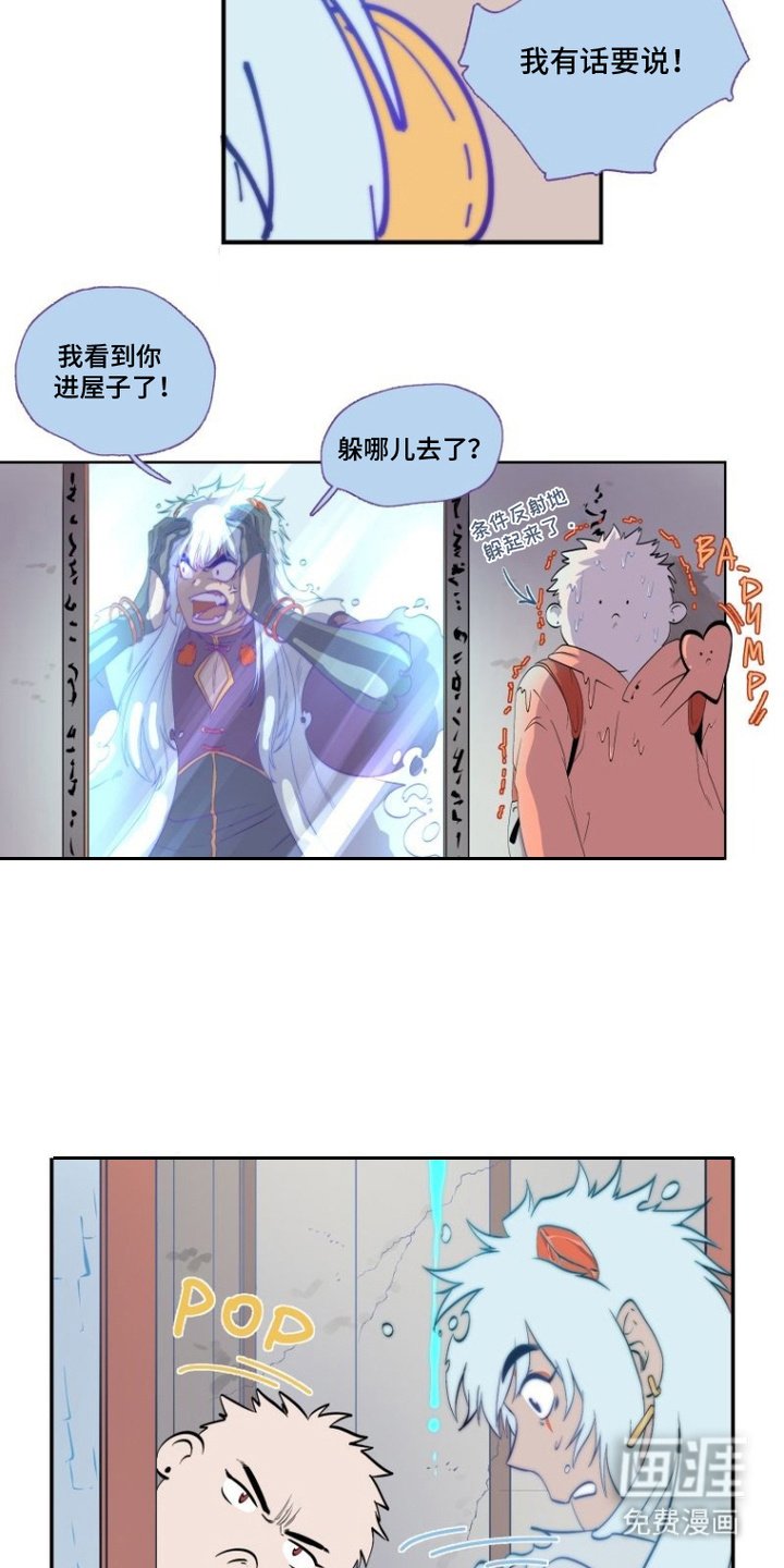 第3章：变化