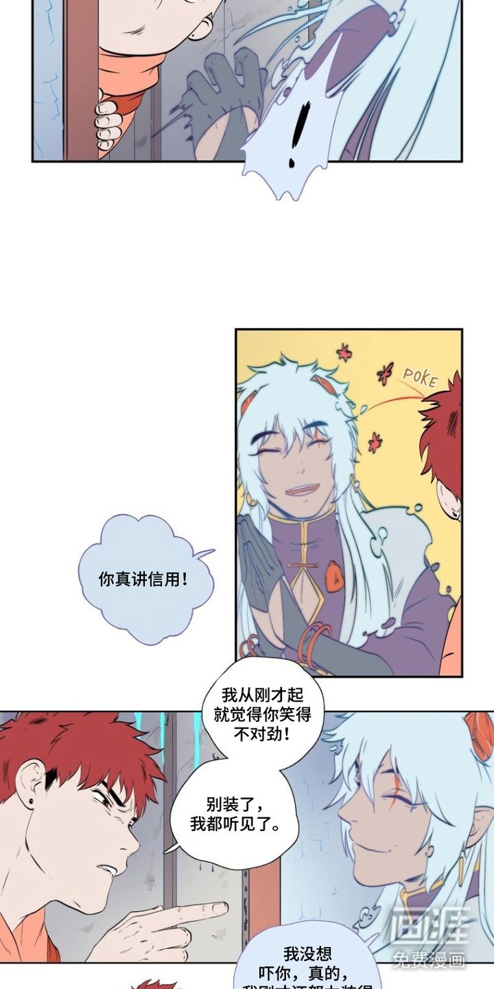 第3章：变化