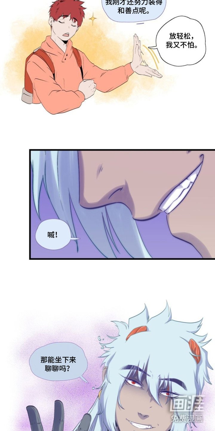 第3章：变化