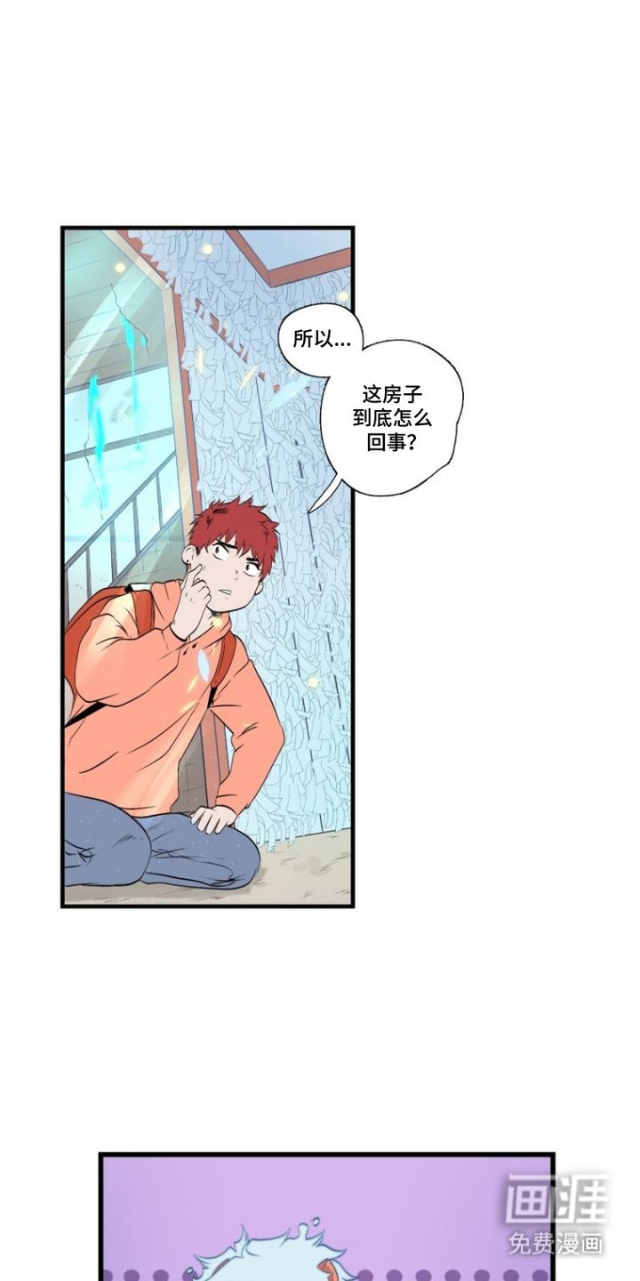 第4章：很温暖