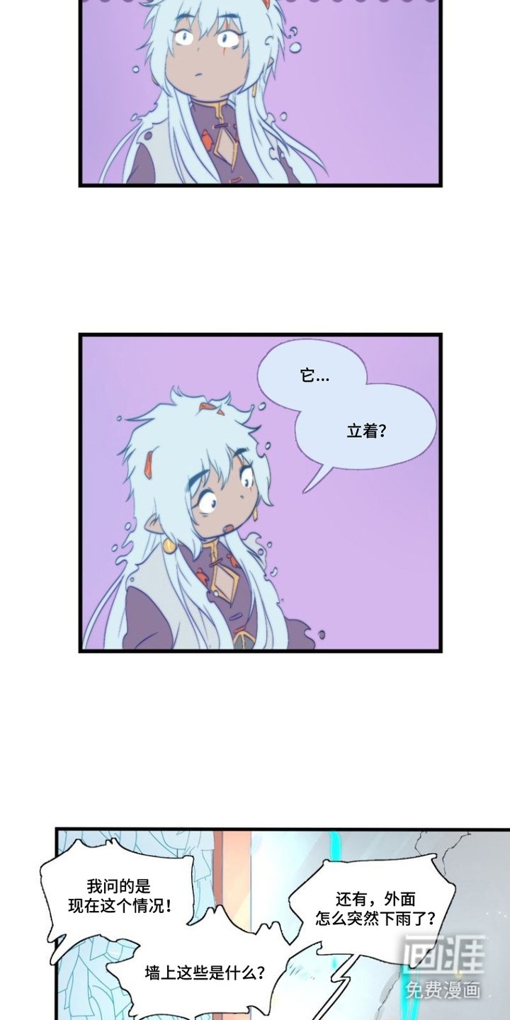 第4章：很温暖