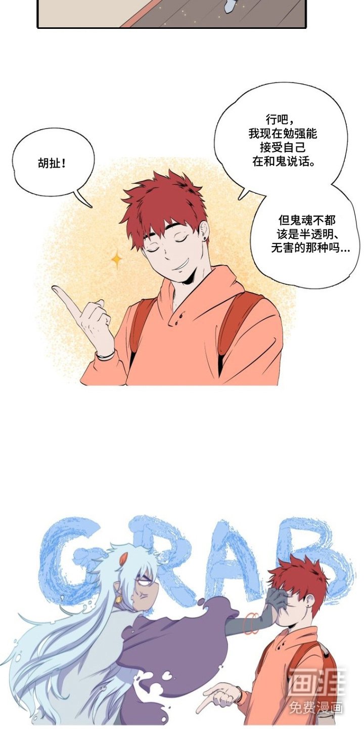 第4章：很温暖