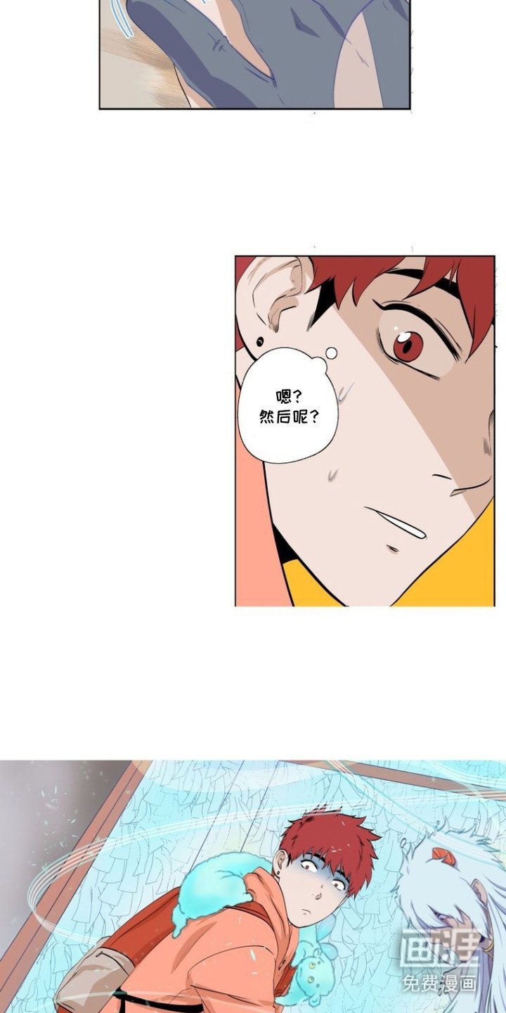 第4章：很温暖