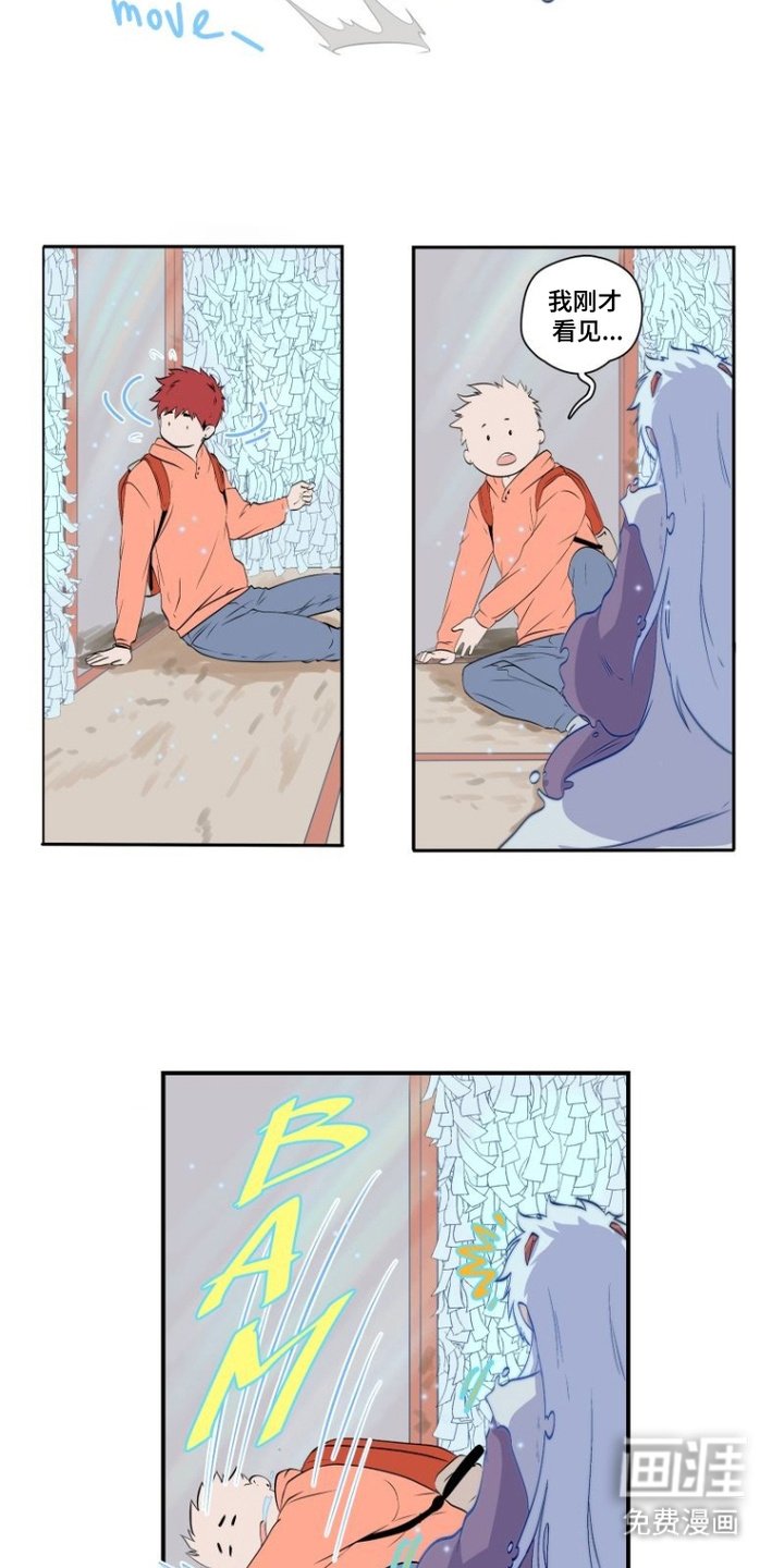 第4章：很温暖