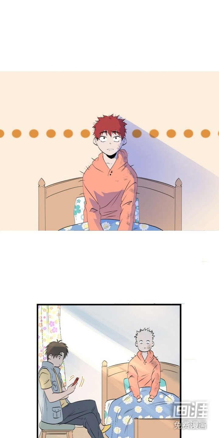 第5章：传言