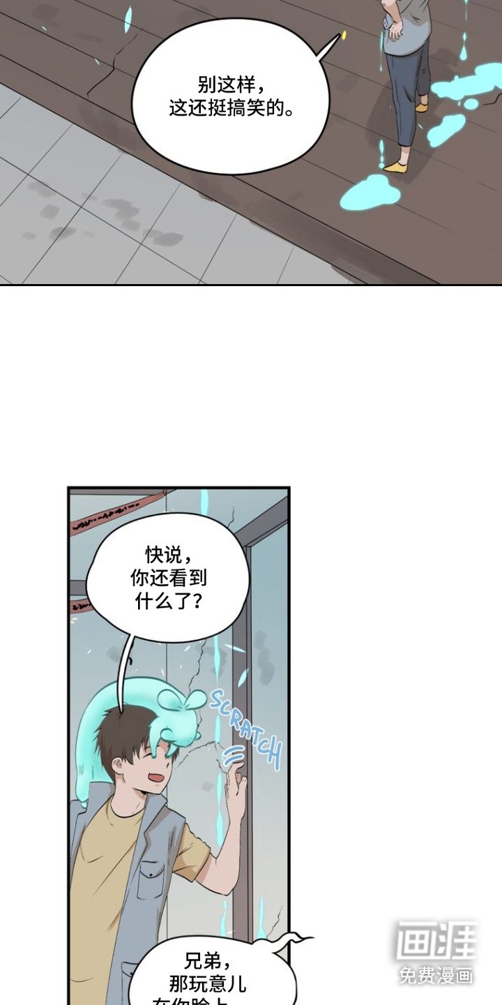 第6章：反常