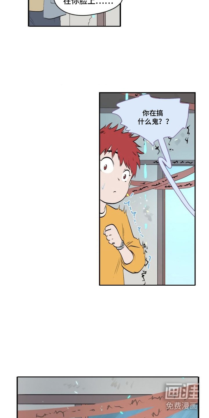 第6章：反常