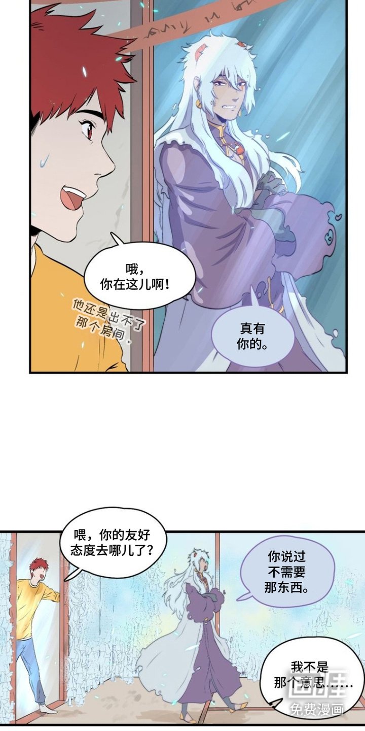 第6章：反常