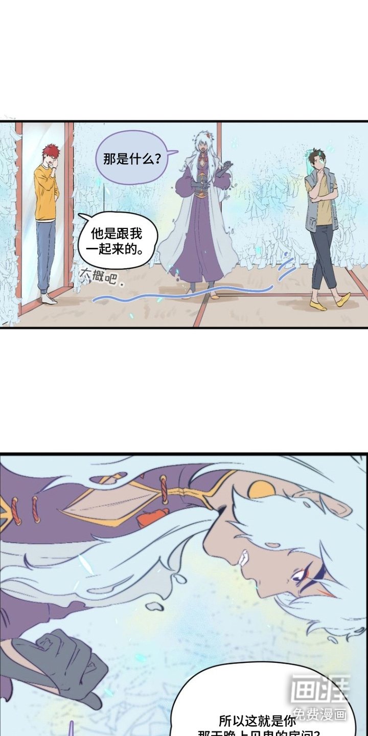第6章：反常