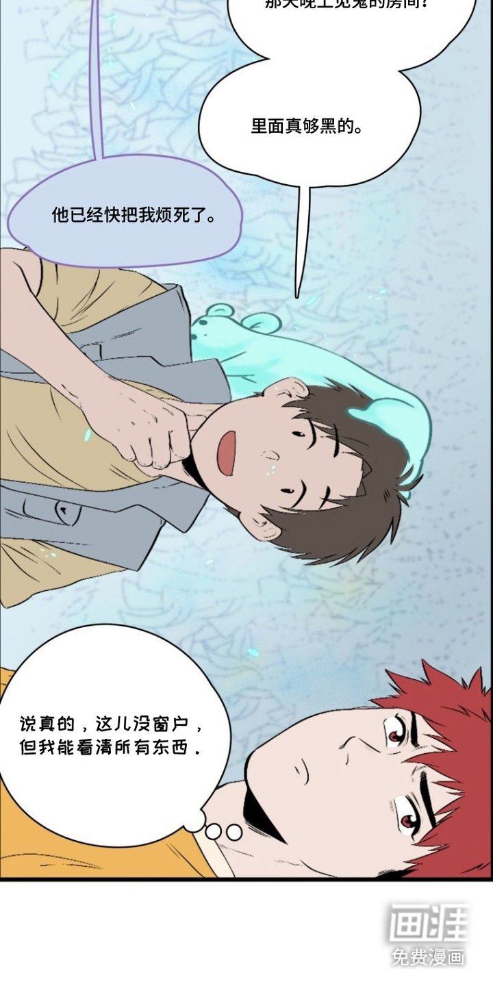 第6章：反常