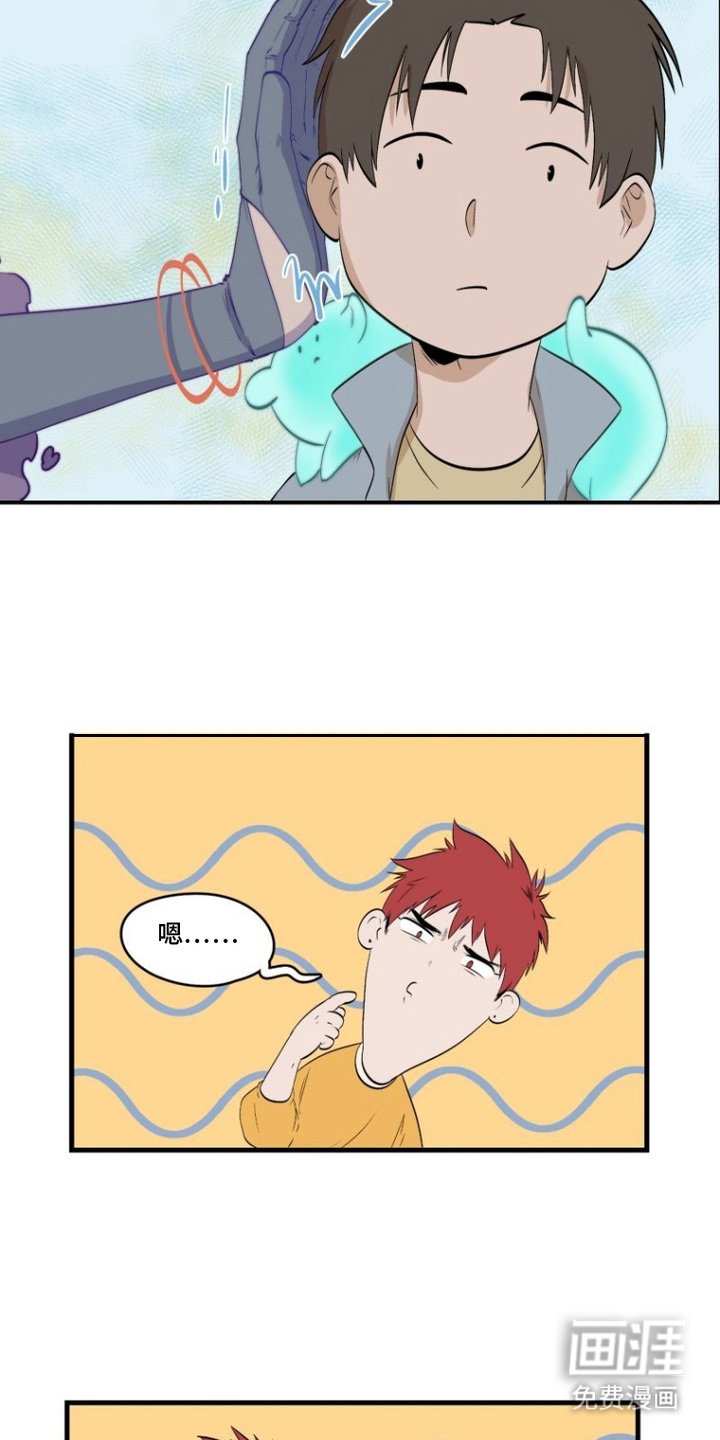 第6章：反常