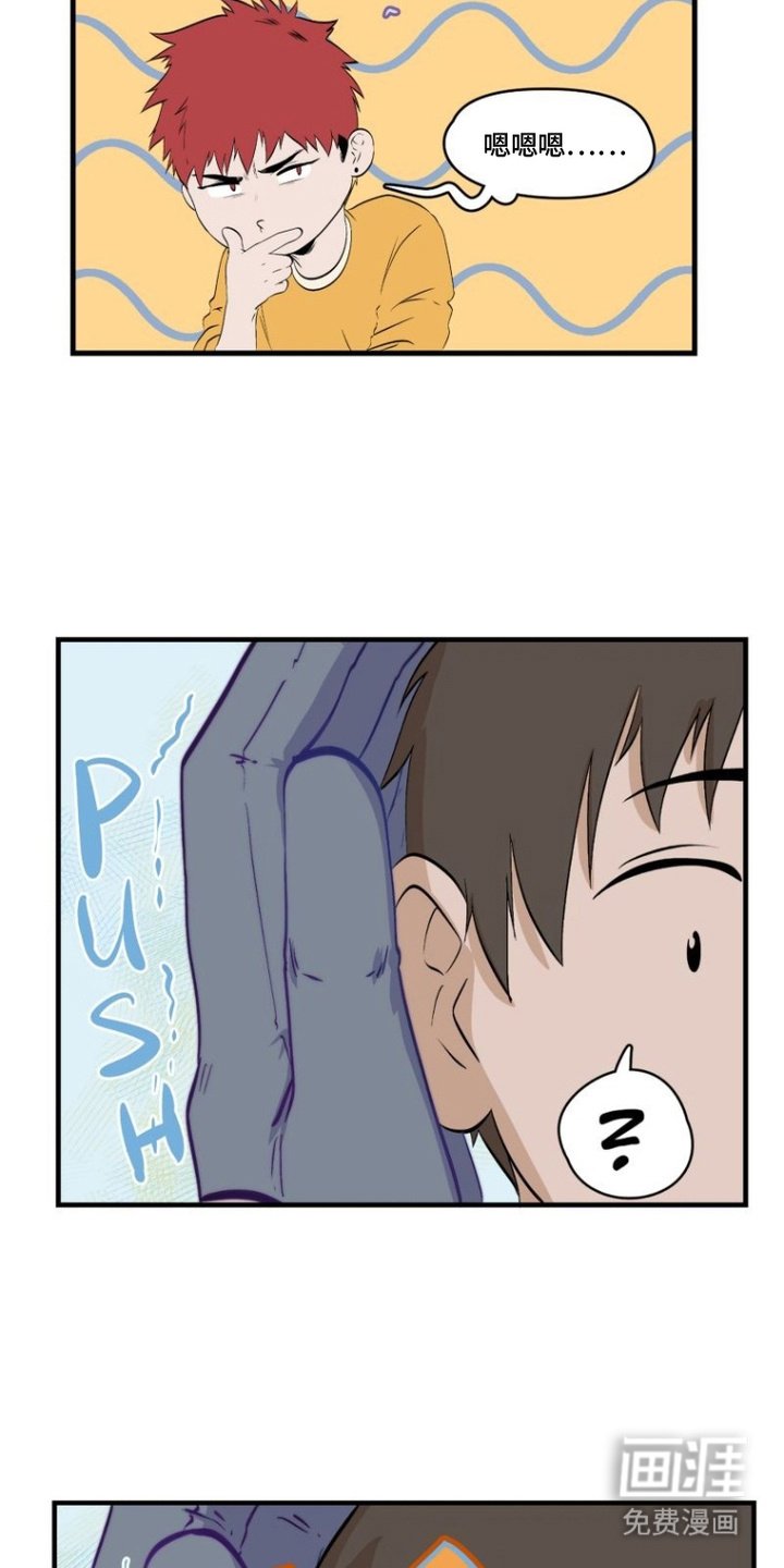 第6章：反常