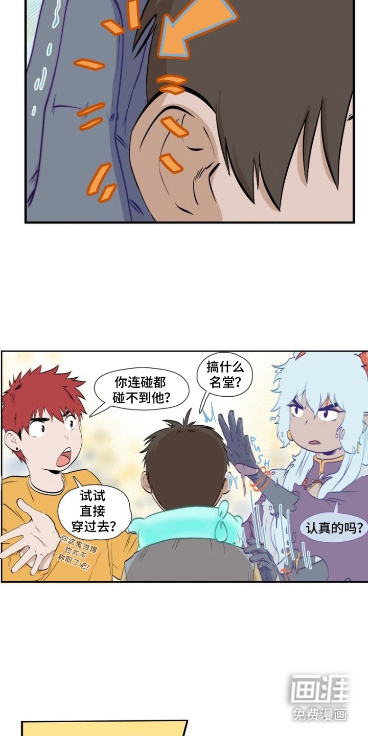 第6章：反常