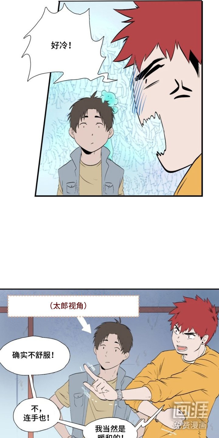 第6章：反常