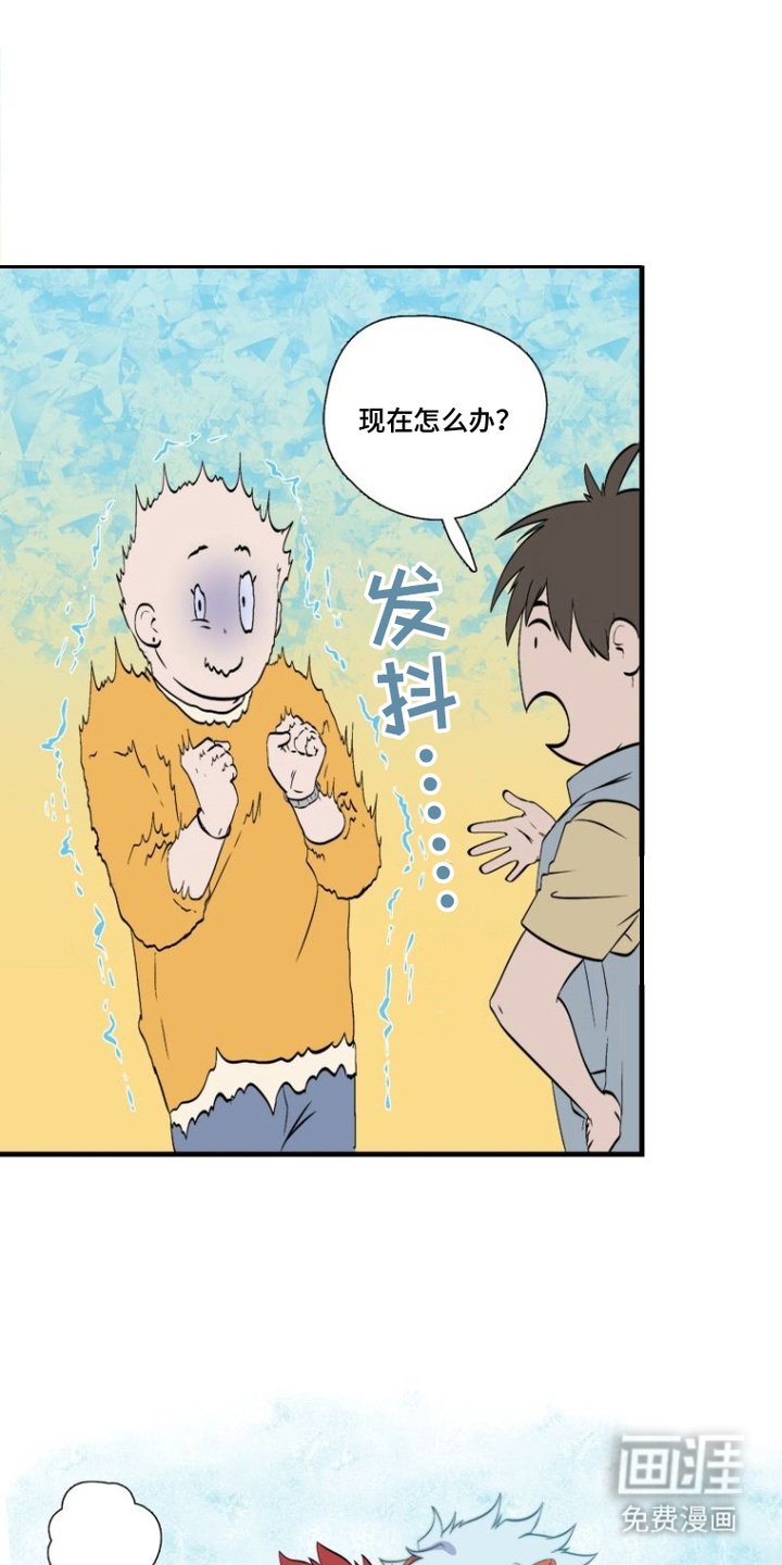 第7章：取暖