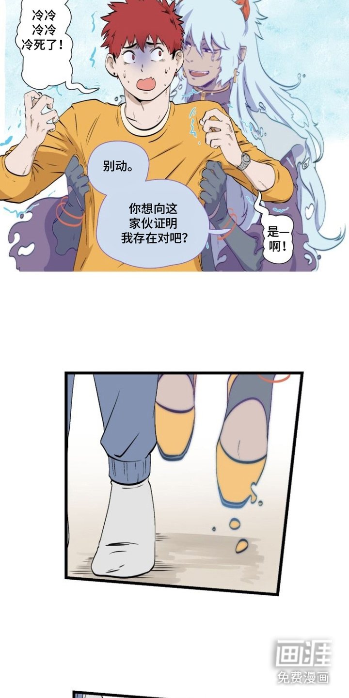 第7章：取暖