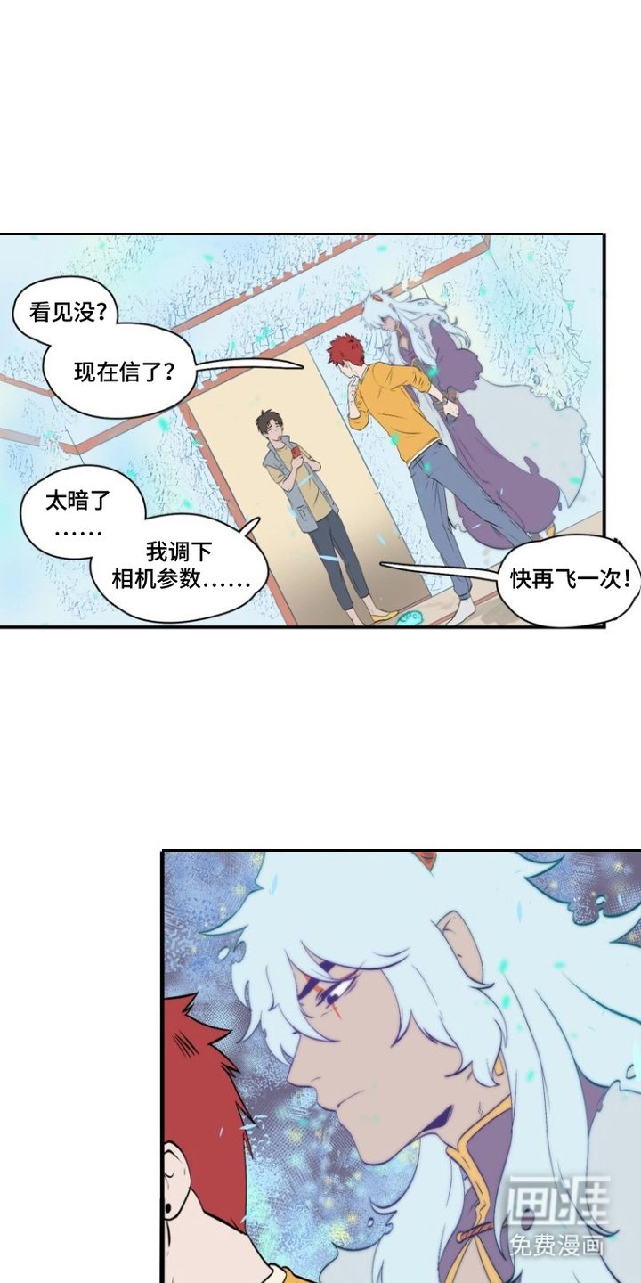 第7章：取暖