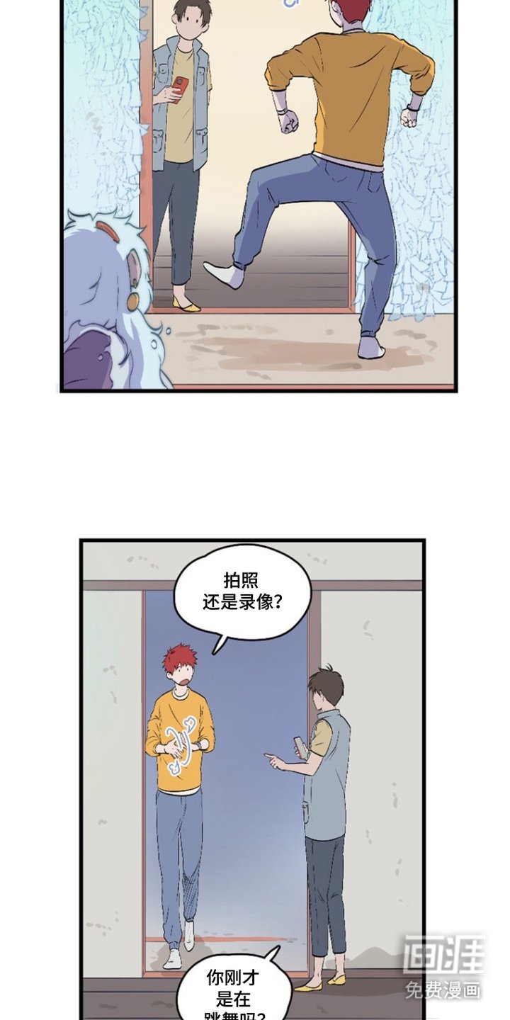 第7章：取暖