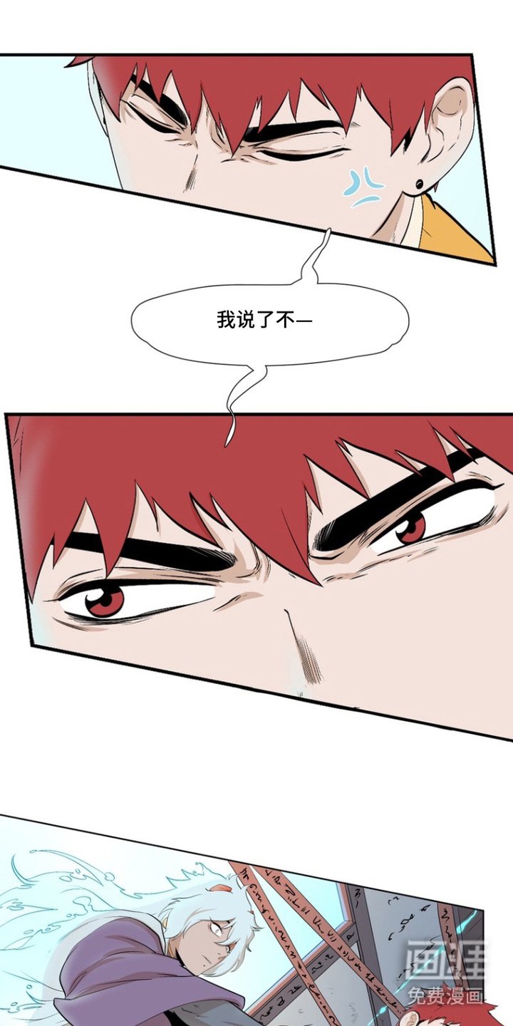 第7章：取暖