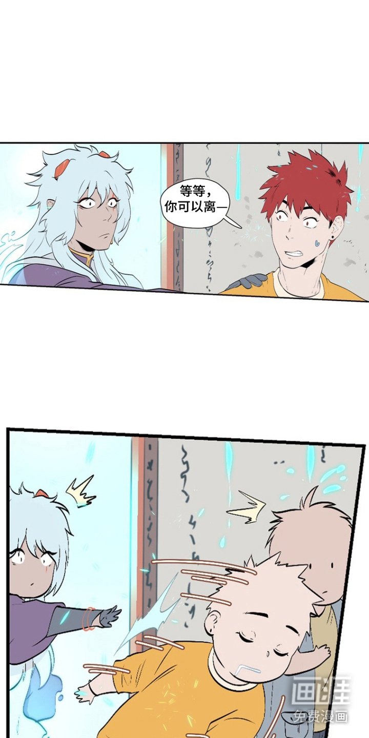 第8章：晕倒
