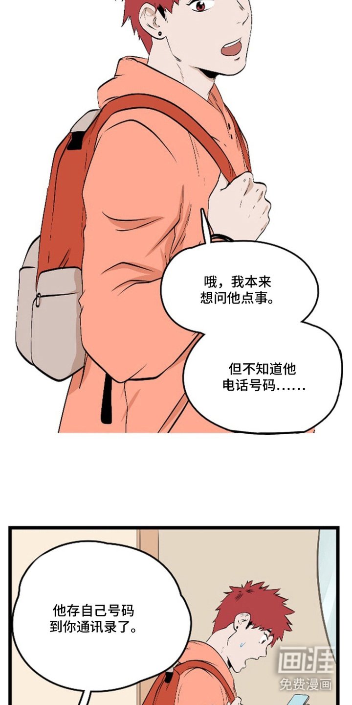 第8章：晕倒