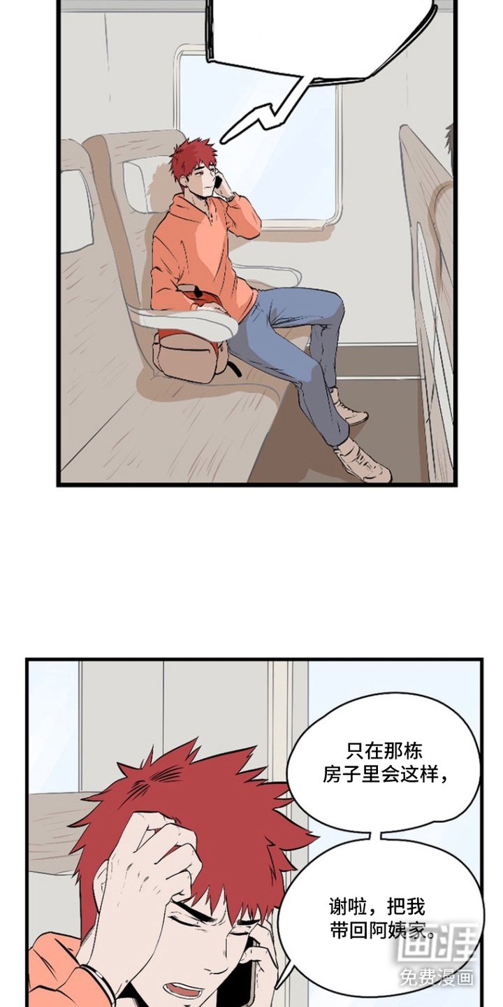 第8章：晕倒