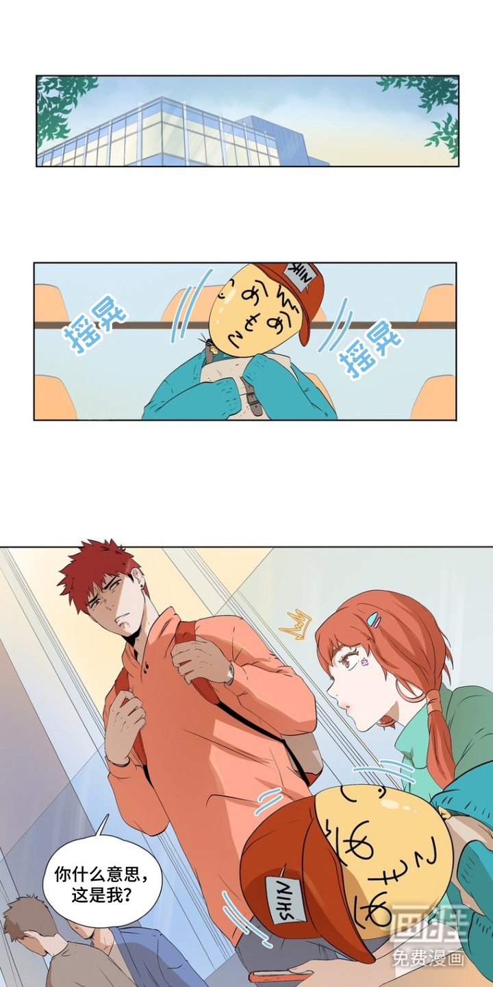 第8章：晕倒