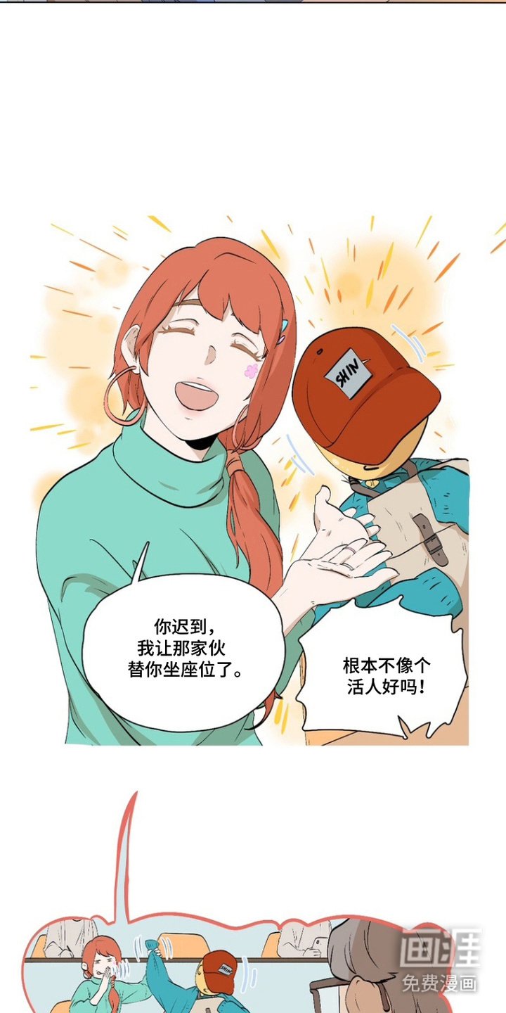 第8章：晕倒
