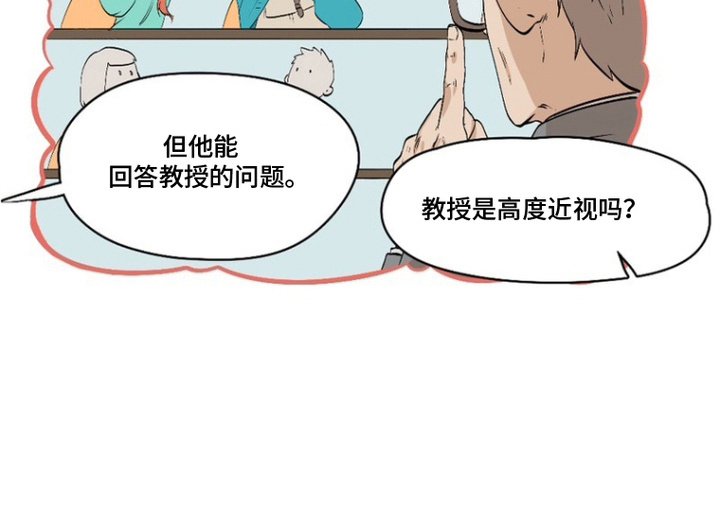 第8章：晕倒
