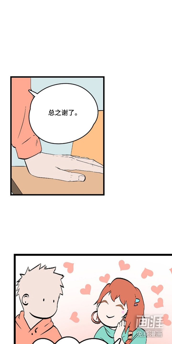 第9章：好奇心