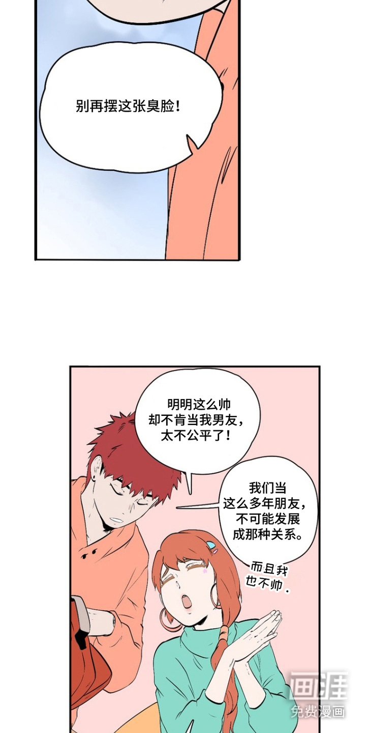 第9章：好奇心