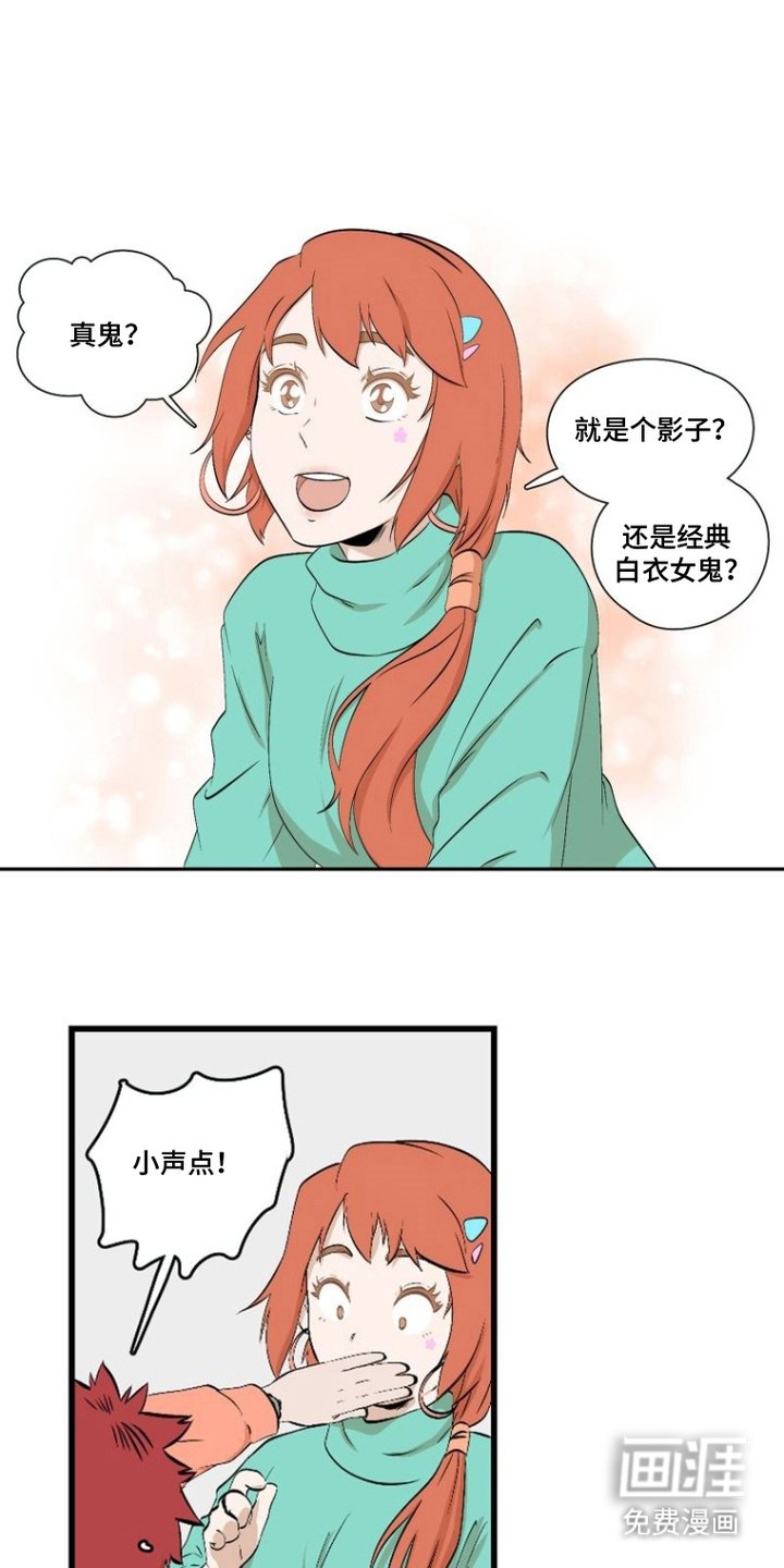 第9章：好奇心