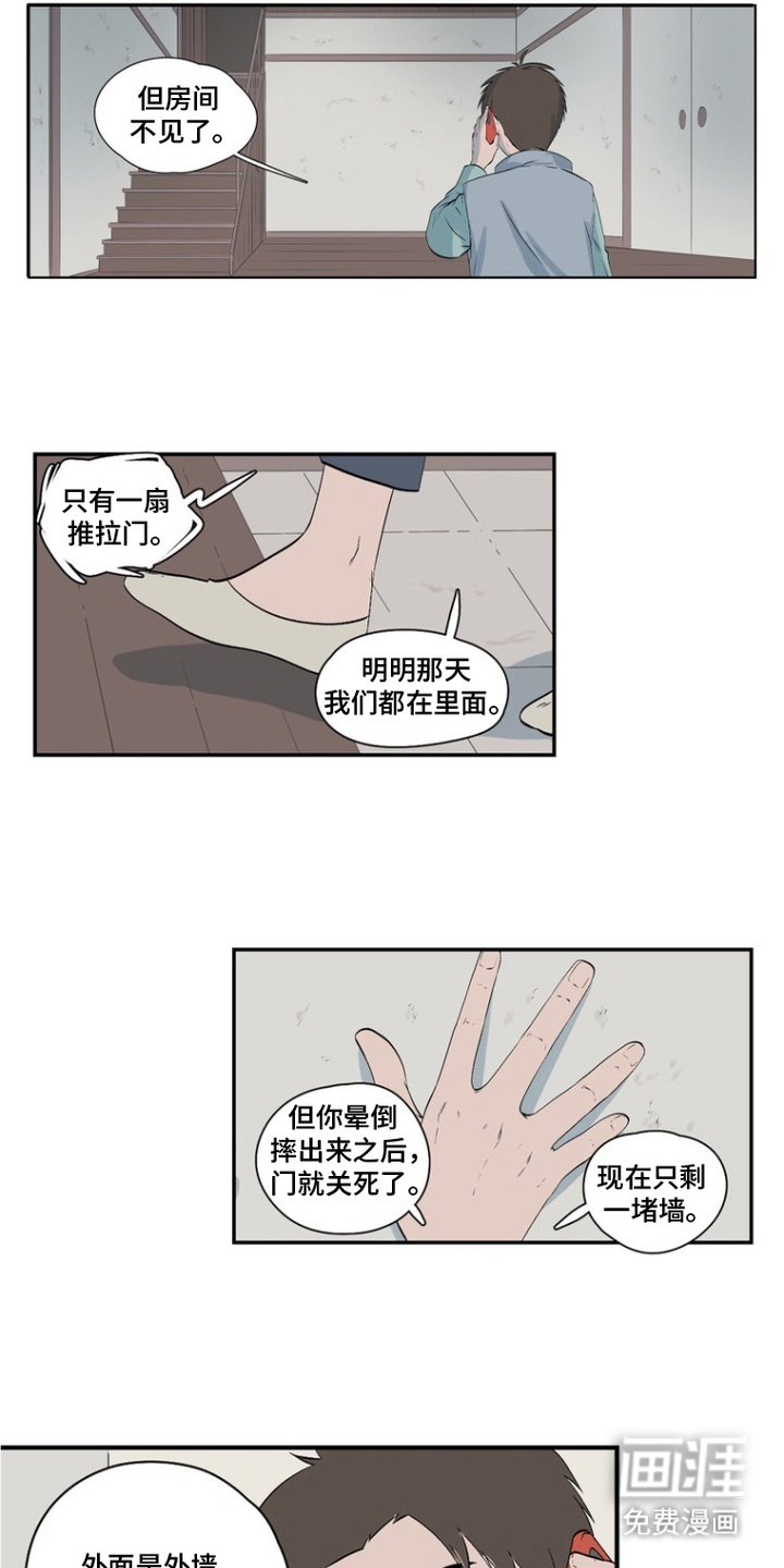 第9章：好奇心